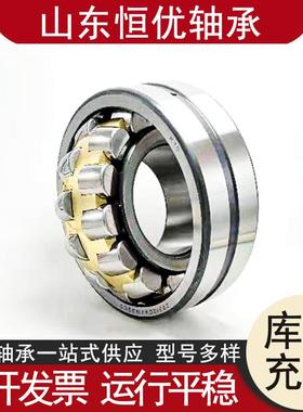 247三调心滚子22326轴减速机双类C列调心2承2322A轴承