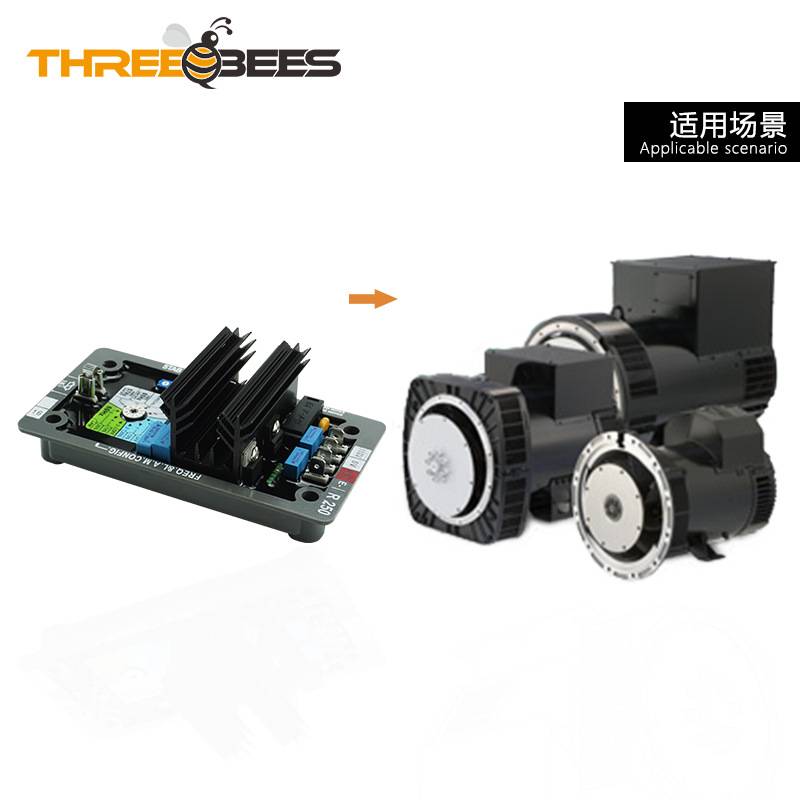 AVR R250交流无刷发电机稳压板调压板 自动电压调节电焊柴油机