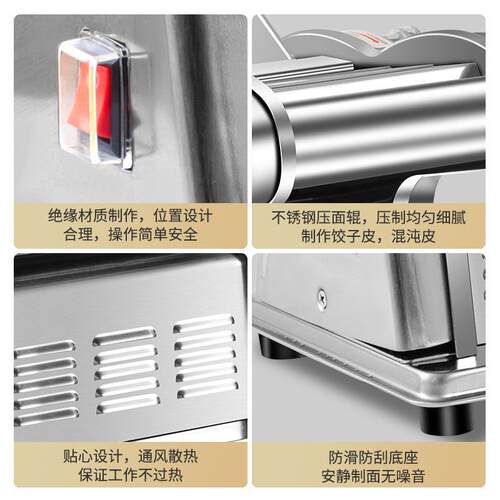 厨电家用动压面俊机不面条机全自动锈钢小TJJ型擀面机新款拉面机