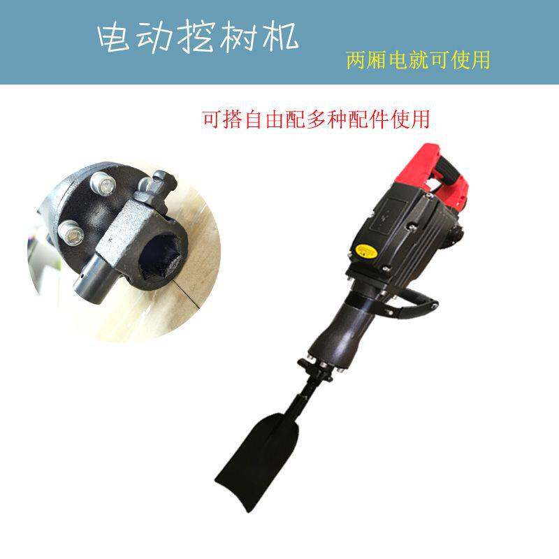 电动手持挖树神器220V起苗土球挖根挖沟神器挖坑机开沟新款挖硬土