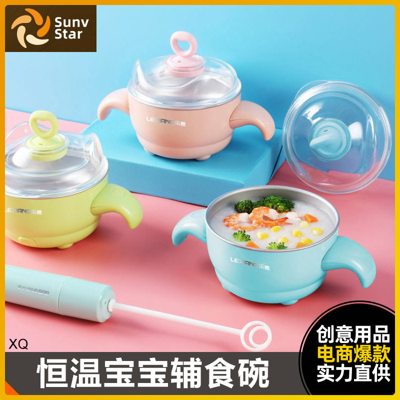 宝宝智能恒温碗婴儿辅食碗婴幼儿免注水便携式保温碗儿童餐具一套