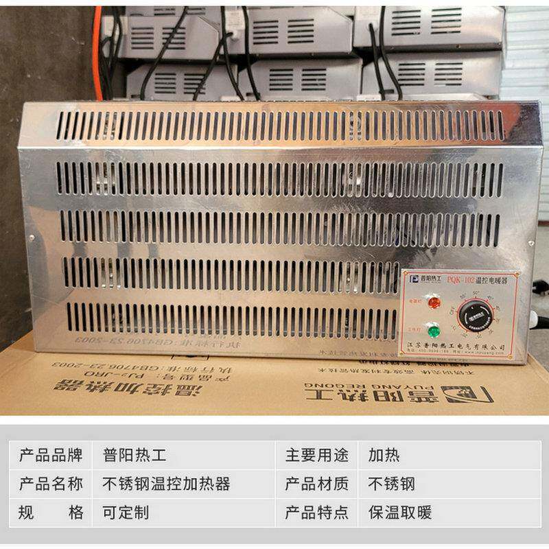 工暖业取暖器板房车电暖气驻加热器预制HWP舱保温火取器温控车加
