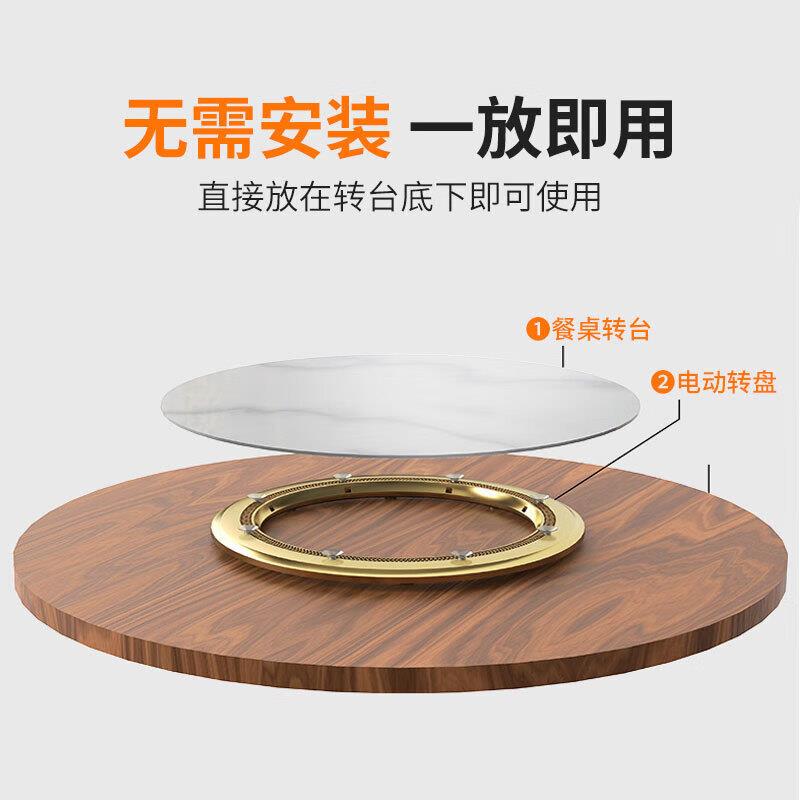 动悉慕电动盘餐桌转盘底座商用家转桌用111圆桌餐自转芯酒店饭店