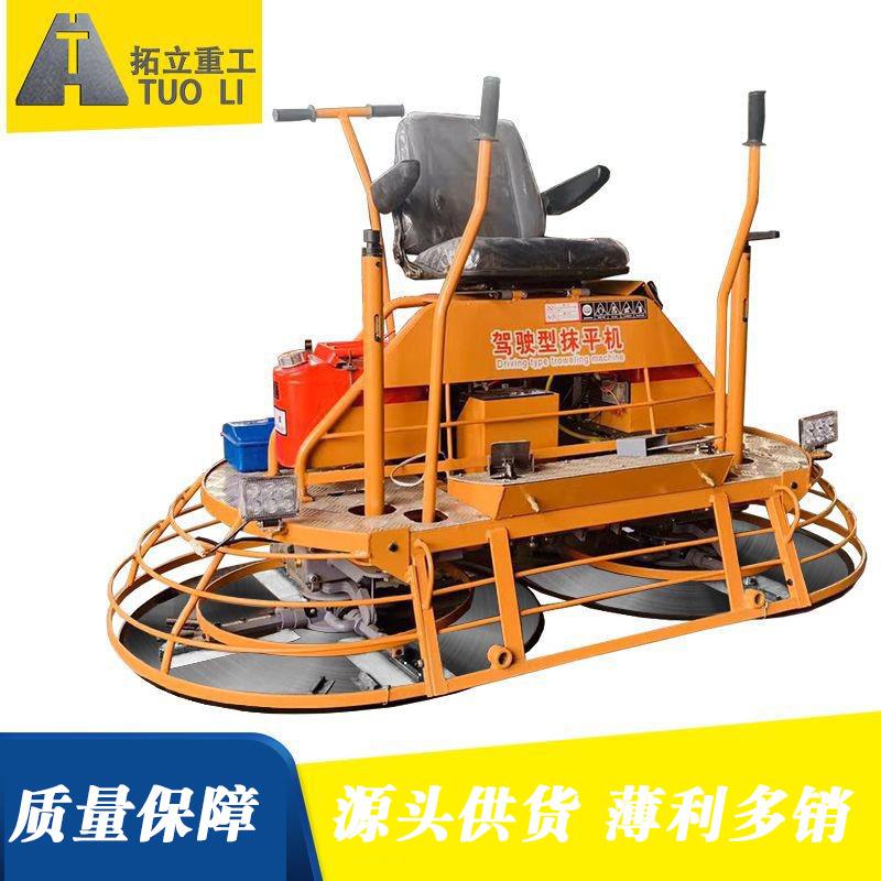 车间厂区地592坪提机浆打磨筑驾修路混凝土磨光机新型座式磨建光