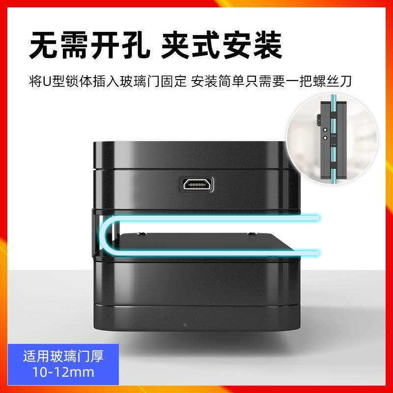 玻璃门指孔纹锁免开有1框无框单双开门公办室智电子密码锁能门禁