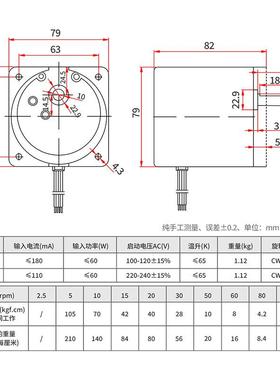 机80TYZ信达80TYZ永磁同步电小型低机速慢速大扭力60齿W轮减速电
