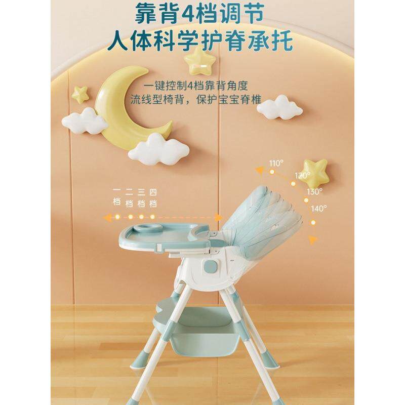 宝宝餐椅可叠多餐功能婴儿吃饭餐桌椅折子家用儿童可坐可AXN躺椅