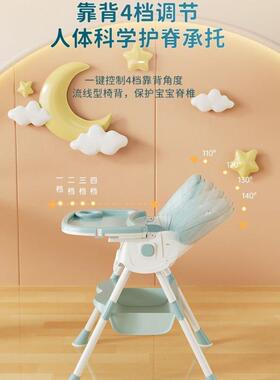 宝宝餐椅可叠多餐功能婴儿吃饭餐桌椅折子家用儿童可坐可AXN躺椅