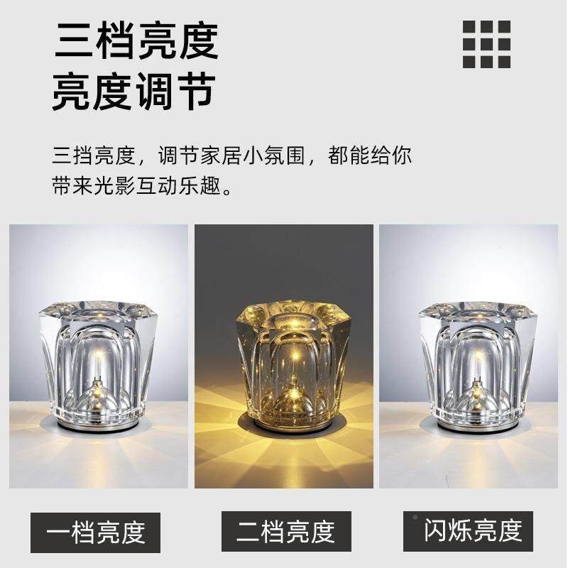 水晶台装灯爆头款网红氛1805围灯床小夜灯室卧书桌饰台灯充电台灯