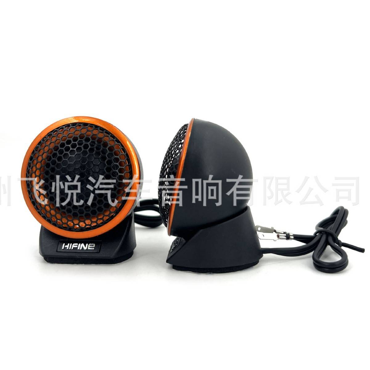 HIFINE HI-H8发烧级汽车高音喇叭改装小喇叭高音丝膜扬声器