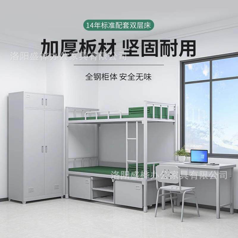 柜制式双营具层床上下铺铁架床下床高低床物品HY-C-001学习桌椅制