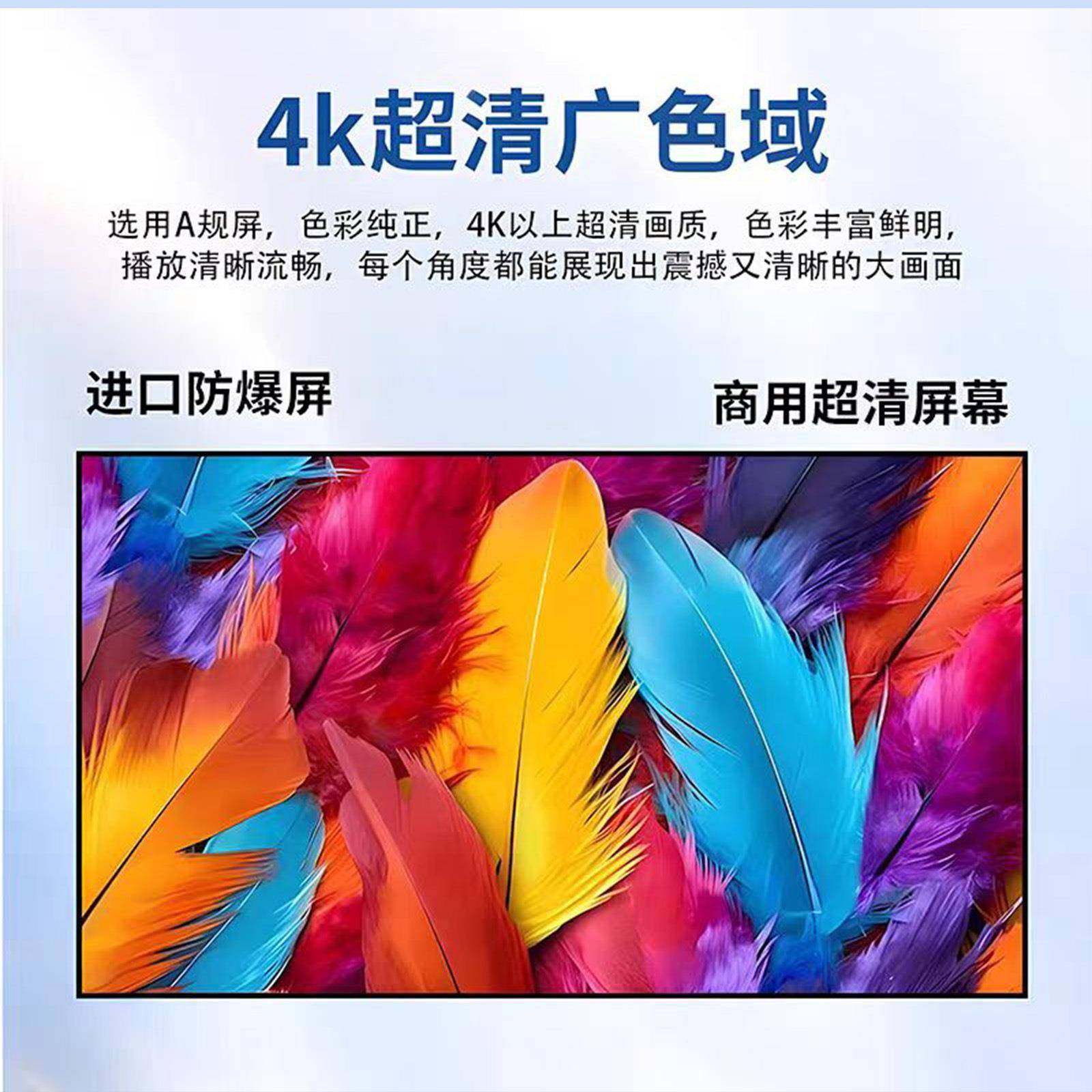 立式壁挂清能RXC广告机5高5/65寸智能落地式室内智商用薄显示屏