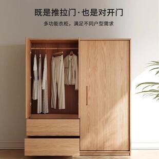 全实木橡木门推拉门衣柜现家用室原木风卧9692代简约儿童衣橱趟挂