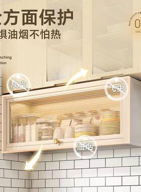 厨房调料物架纳壁挂F778JT8T式吊柜下调方味品收家用墙壁免打孔橱