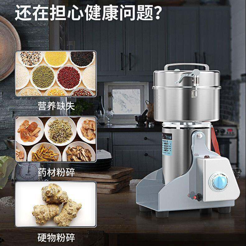 碎机用小BFW型五谷打粉机30锈4不钢超细研磨机粉1000克商用磨粉家