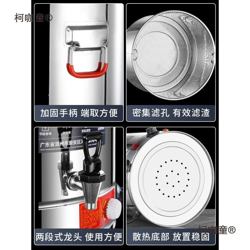 热用大电汤桶容量保温开水桶熬汤桶商卤电水煮粥桶烧柯咖童水桶煮