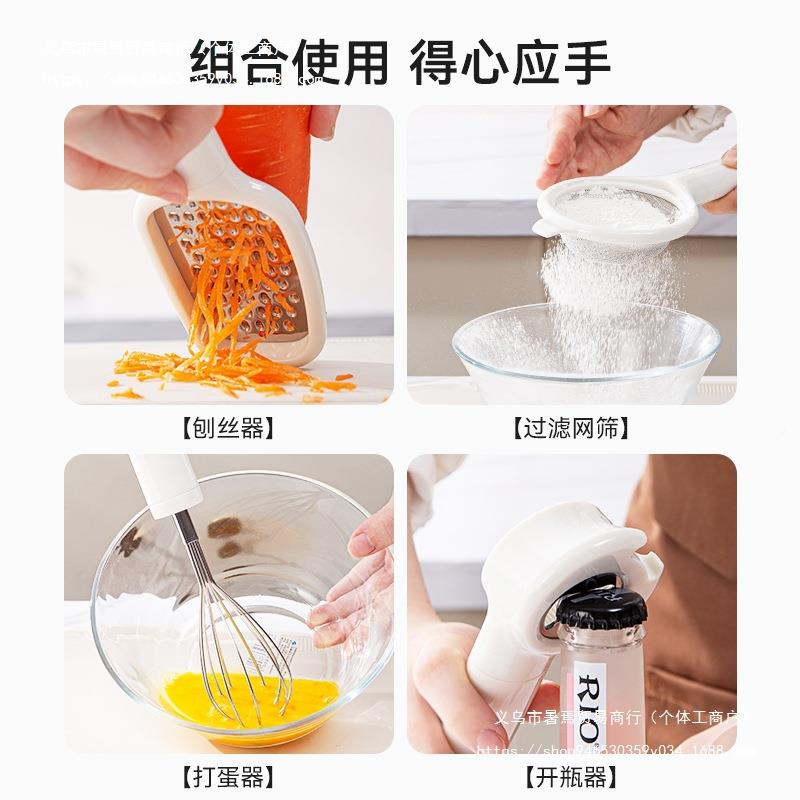 白月小光厨房工GQK具套装家用开瓶网器筛刨丝器蛋器打多功能七件