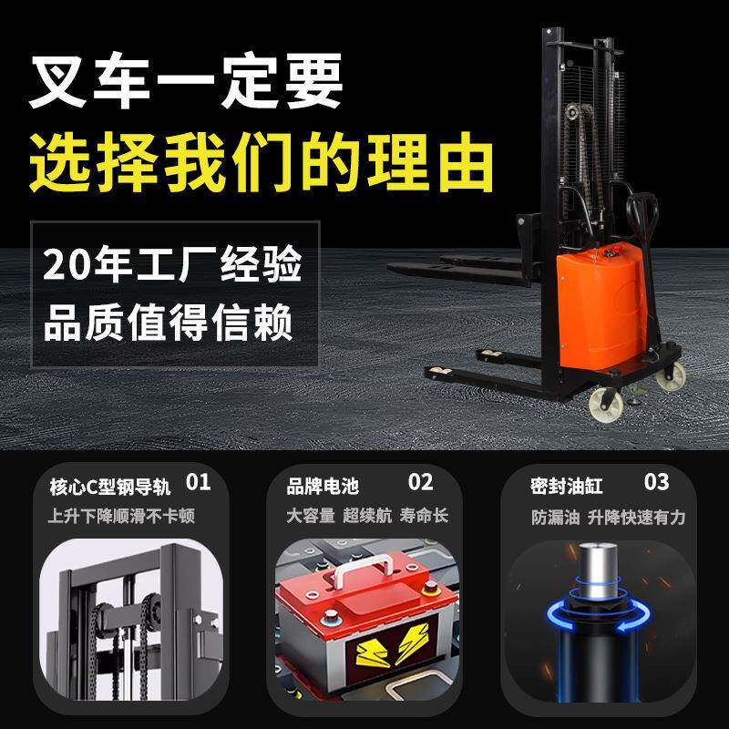 步行半电动堆高车2尼吨叉车垛598车升降高搬堆运升机龙轮