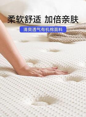 家用双人垫黄椎麻棕护垫护脊天然乳硬胶脊弹簧厚BMB床垫席梦思