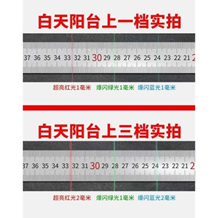 12线水平仪高精度强光细线室外红外线超亮红光自动安平砌墙仪