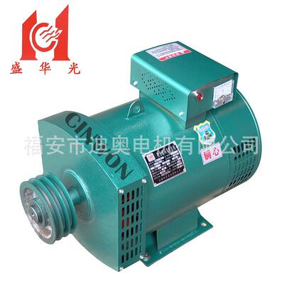 发电机单STC-0KW112KW机三相交流WRC同步发电机220V380V盛华光工