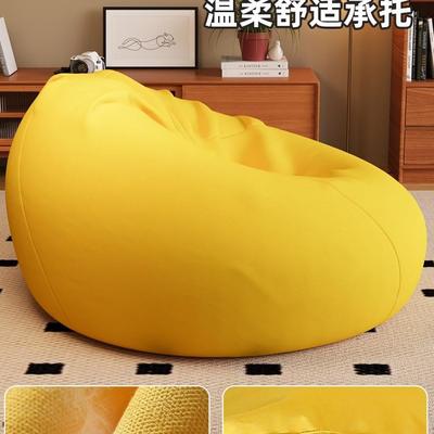 豆袋人沙坐发可懒躺可睡可客厅单人沙发边榻床榻米卧室INV靠背小