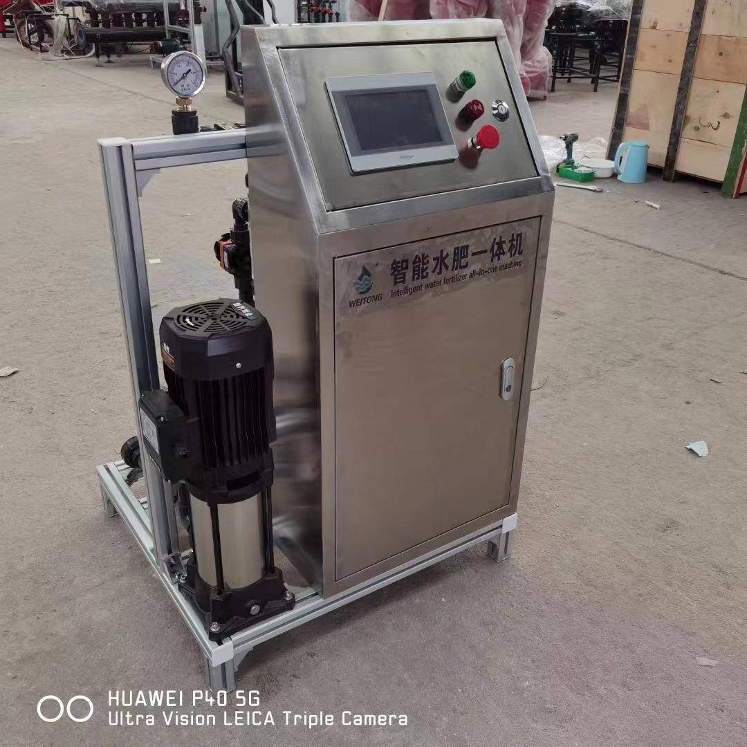 田大田农用灌溉肥机LSN农业果园节灌水溉农全自动智能水肥一水体