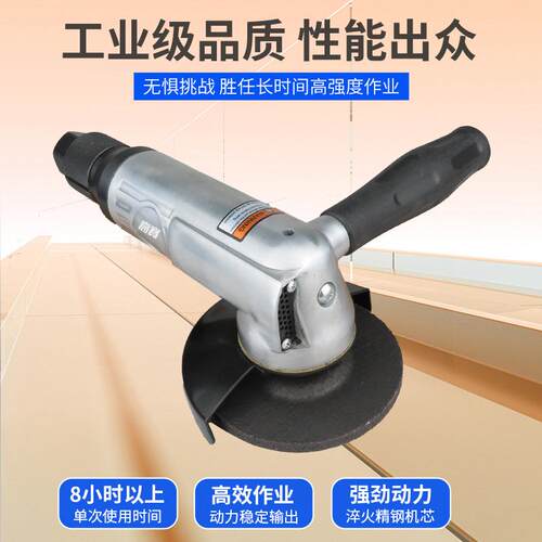 5寸工级气动角机磨切割机业12工5mm风动砂YBK轮机打磨抛光机具