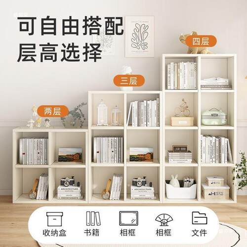 儿园书包柜架书置物架落地书50434多柜幼家用层柜子分层架八格矮格
