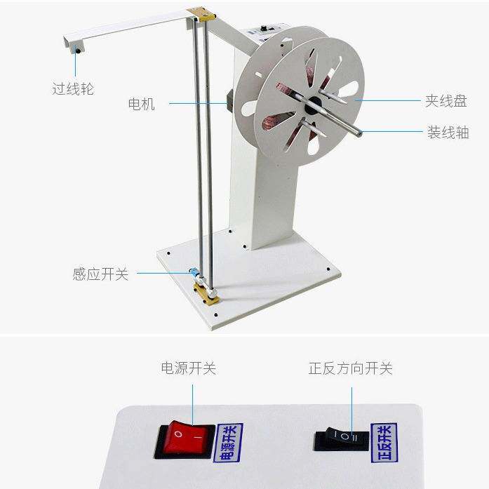 全自动剥线机感应放线机自动调速送线端子机放线盘线材管材送料架
