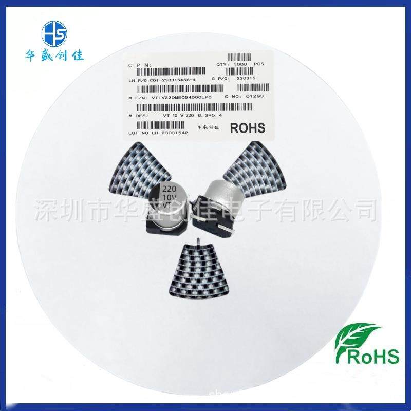 高品质/贴片铝电解电容101f0GGC0uf4700uf220ufv16v10u电容