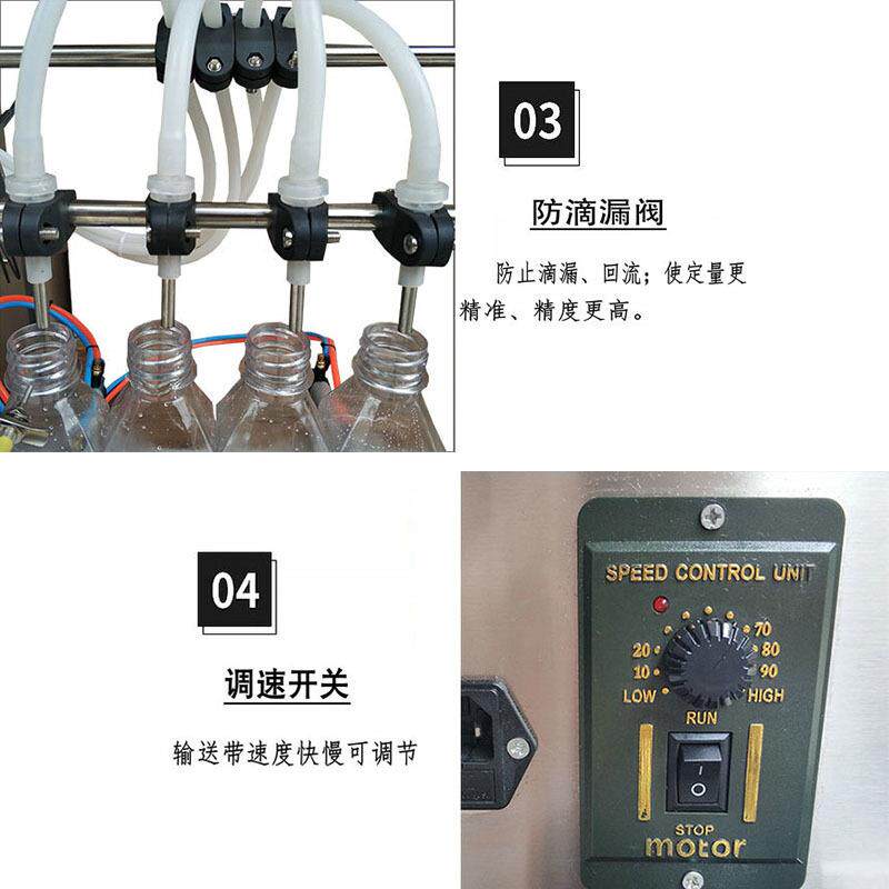 1水083-500ml全汁自动液体果饮装料灌机械瓶装水玻璃洁厕精分装机