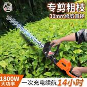 48伏重修动电绿篱机大树电功率园修枝机调NSS速款 茶粗枝篱笆锂修