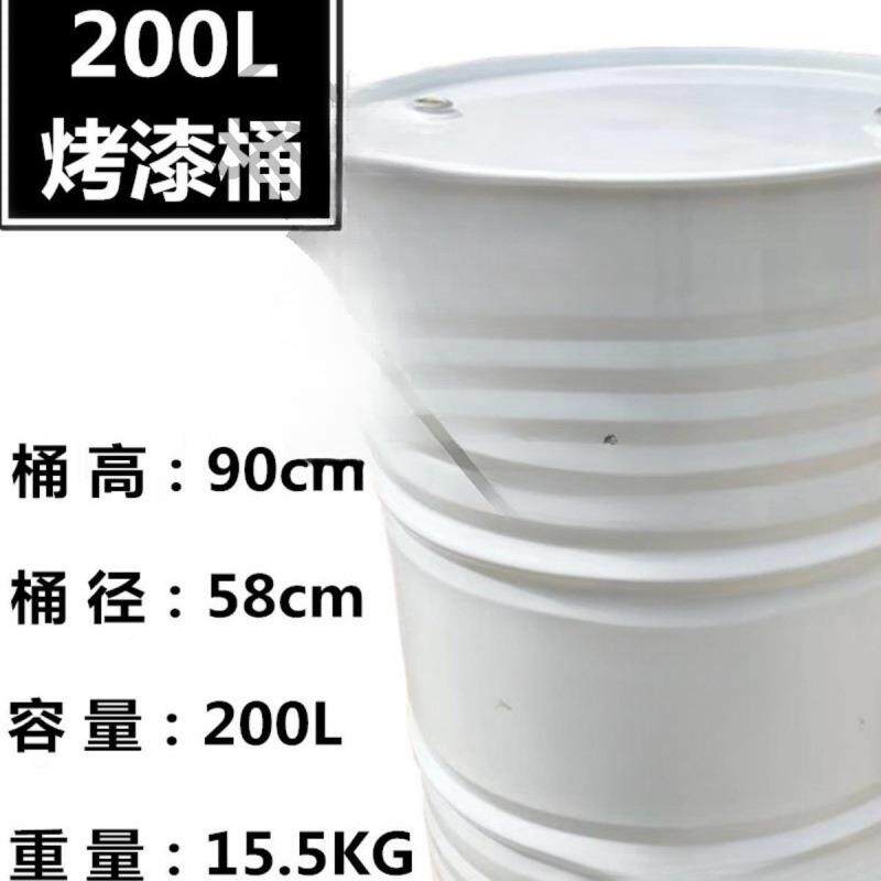 装饰厚加汽油桶RUE铁桶油桶升桶备油用冷大轧钢柴油桶桶