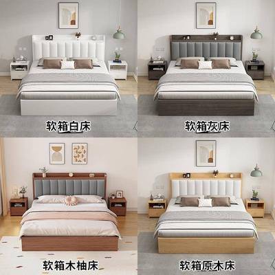 网EFJ红床实木床1.8m双人床包卧室用1出租房小户型软床.2m储物床