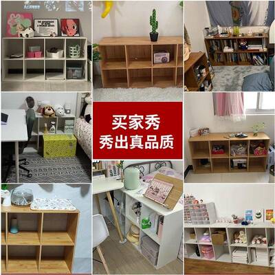 八格子柜自书由组合书架落地置物架木家质柜童儿方BYD格柜架子客