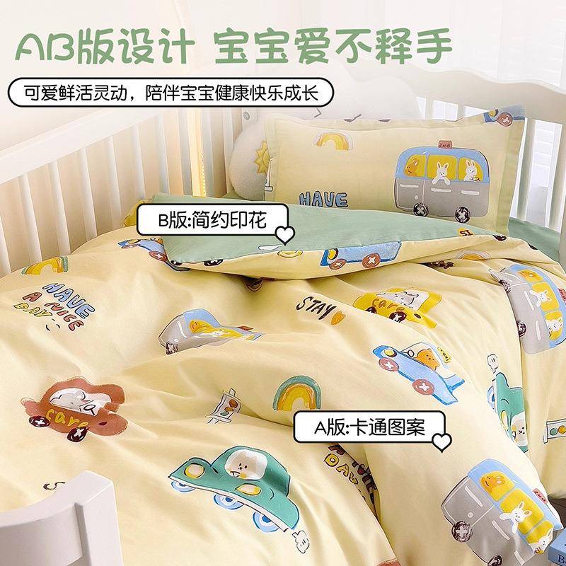 A母婴级卡通幼儿四床上BBN三件园套季通用儿童纯棉被床品套类件
