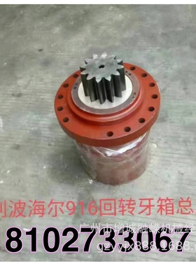 挖掘机SC85.8/300.8/400-8旋转齿轮箱 回转牙箱 行走减速机