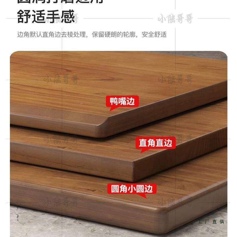 实木板桌面定制黑榆木板原桌木松木台吧书桌色餐电脑桌飘窗985板