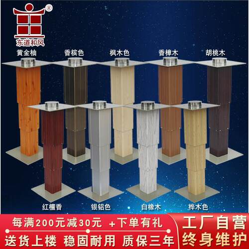 2420I榻米升降机手动塌米塌升降榻桌手摇降器踏踏米升降升柱家用
