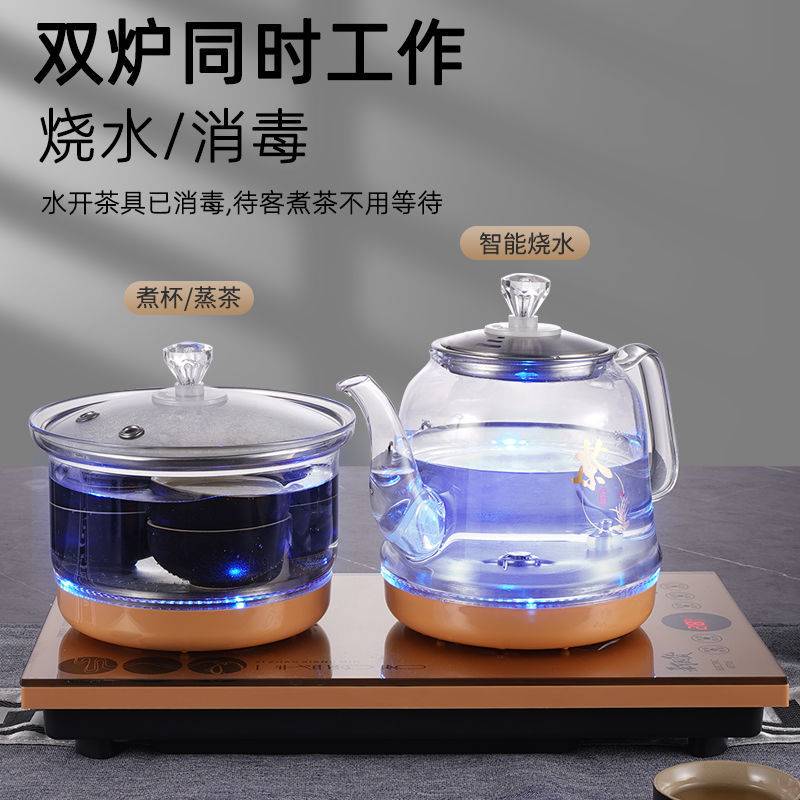 全自动底部上水电热烧水壶嵌入式泡茶茶台一体家用双炉煮茶炉