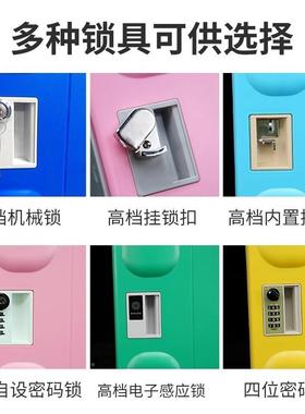 BS塑A料学书生包柜小学生储物柜班收级68172带锁纳柜教室宿舍更衣柜