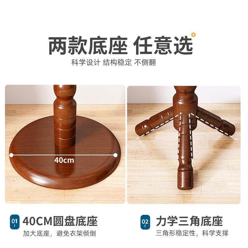 落地衣帽架家用木架卧室宿衣简易挂衣架舍实多色衣帽办公室立式挂