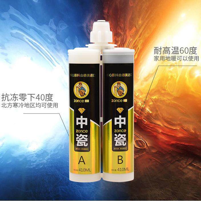 【高品质美缝剂瓷砖地缝砖墙地面亮白色打美剂】防水双组份易美缝