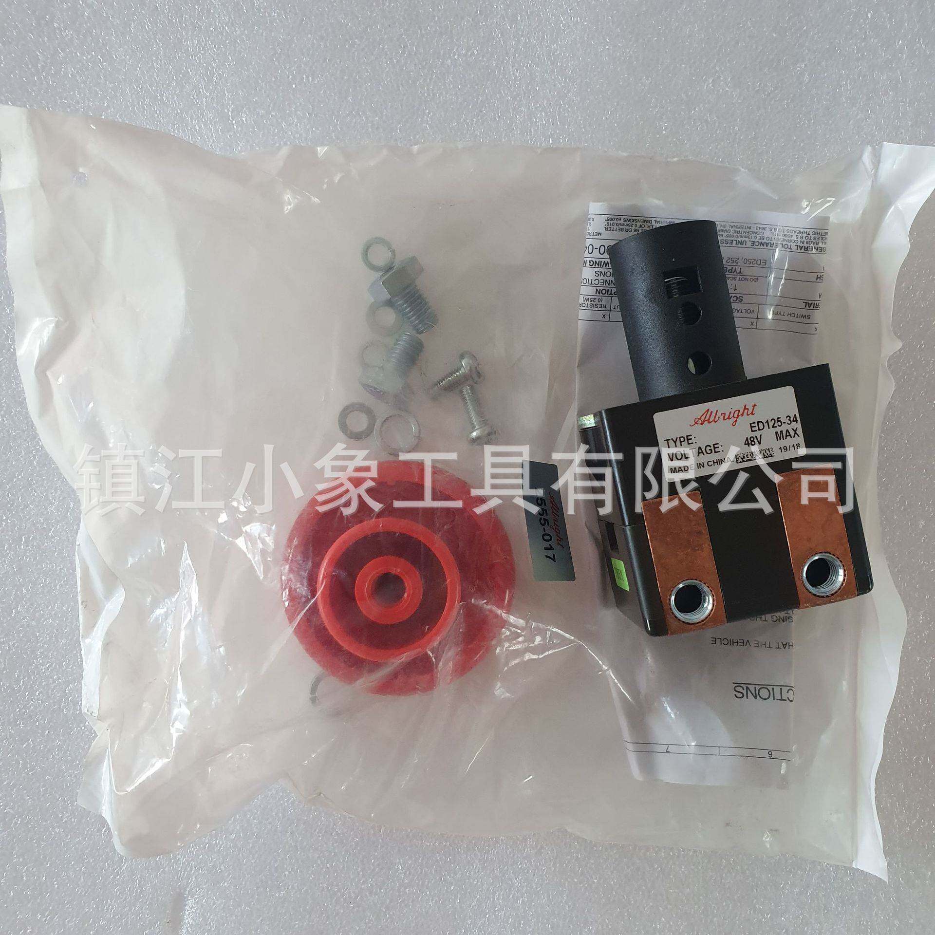 ALBRIGHT ED125-34 急停开关 48V 125A 电动叉车 汽车 观光车电源