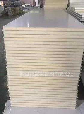 聚氨冷板岩棉保温轻板净化隔热彩库钢板泡酯沫板隔墙质复RYA合夹