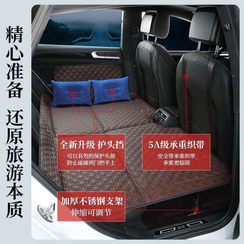 自游驾车床旅行床垫垫汽车后排睡载后座可折叠床WRY车上车内睡觉