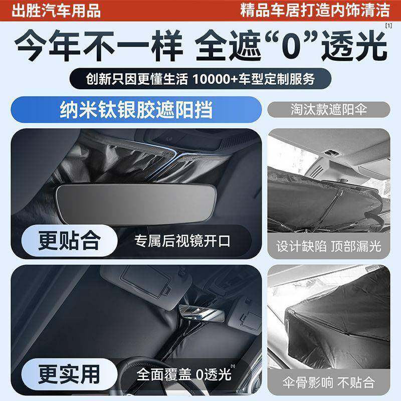 汽车前挡板车内防晒隔热前风玻璃遮阳挡伞帘罩小遮阳帘防YQX晒车,汽车用品/电子/清洗/改装,遮雪挡,淘宝优惠券,粉丝福利购,淘宝优惠卷