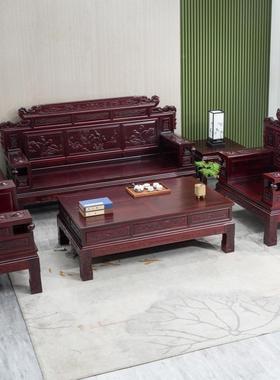 组澳洲酸枝木别中式豪华实木沙发合IEW雕花明清家古典仿墅客厅具