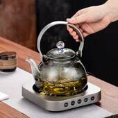 电炉陶煮茶器耐高新玻璃煮茶壶烧水壶围炉煮茶高端款 家温用L18养